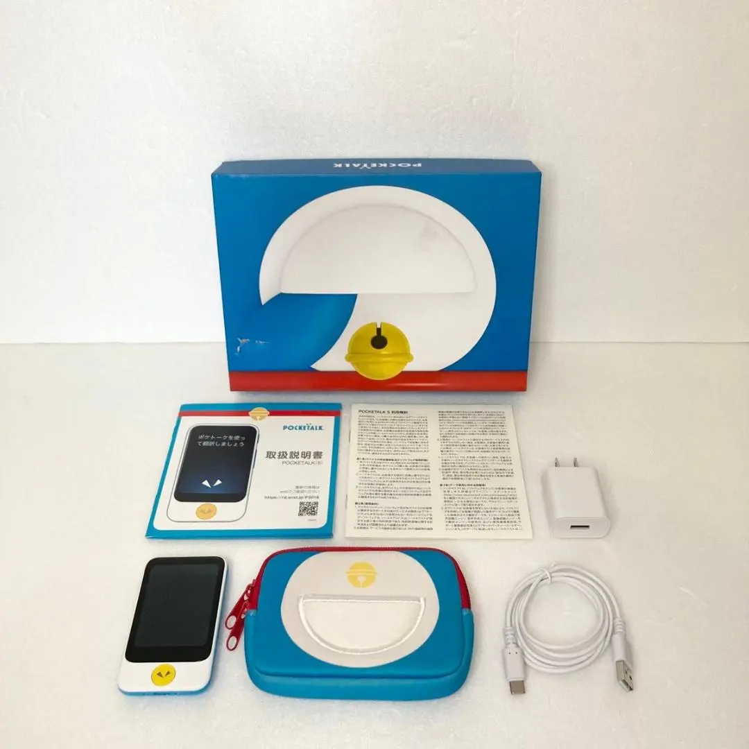 2026年最新】ポケトーク ドラえもんの人気アイテム - メルカリ