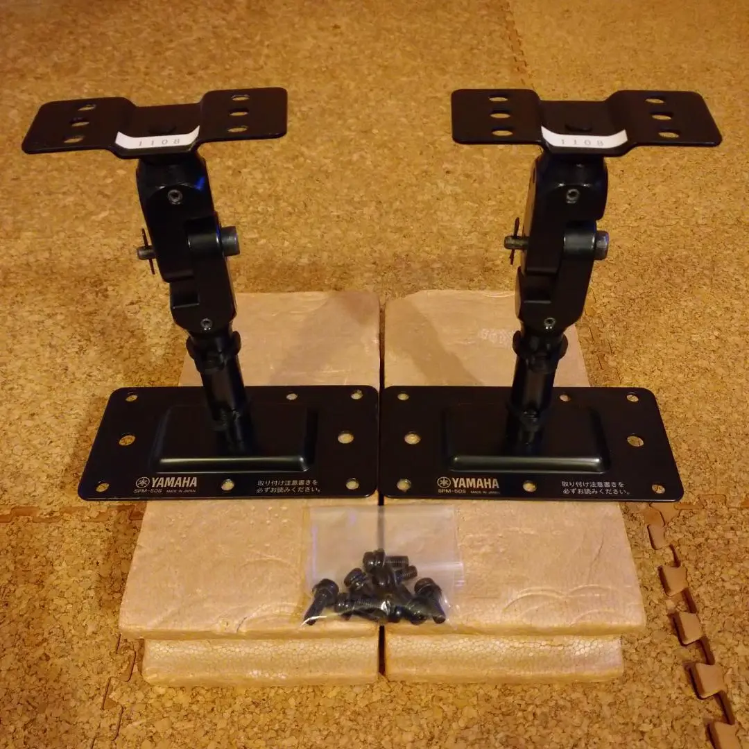 2026年最新】yamaha ヤマハ spm-2の人気アイテム - メルカリ