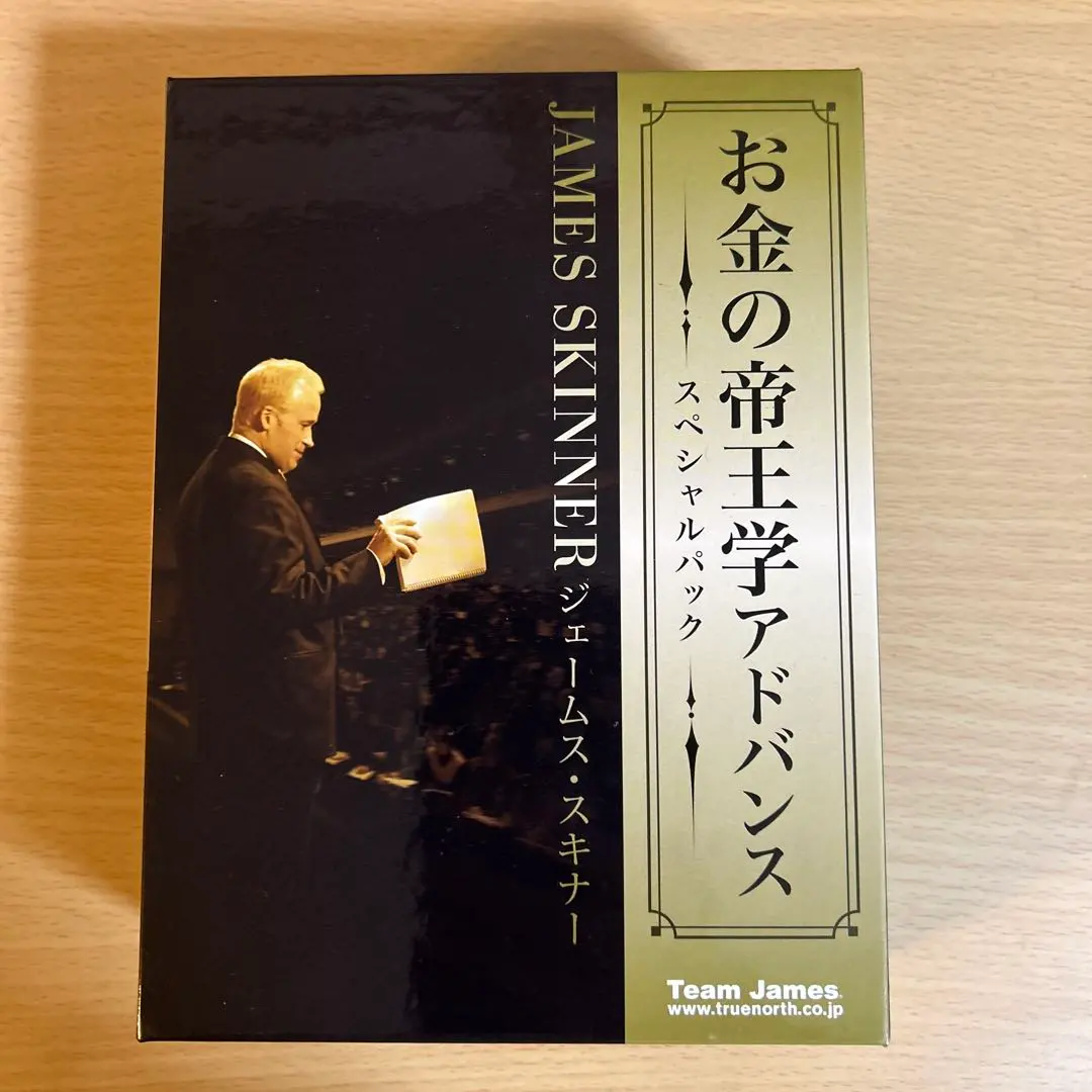 2026年最新】ジェームススキナー DVDの人気アイテム - メルカリ