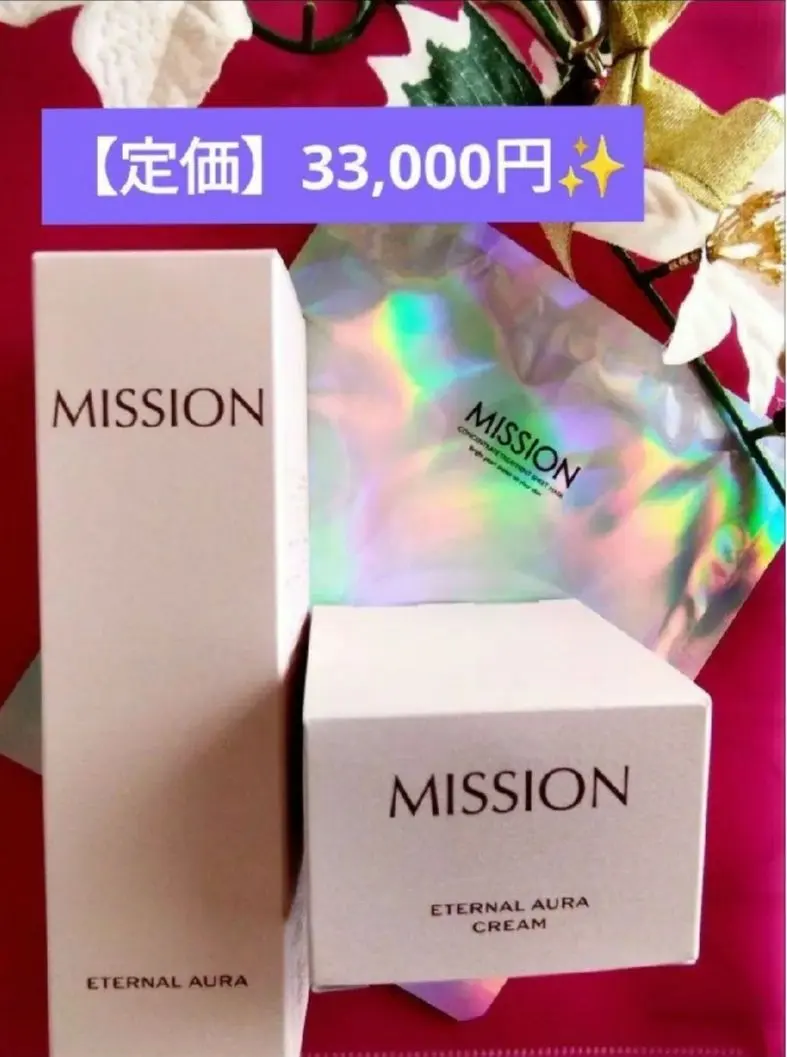 2026年最新】ミッションエターナルオーラの人気アイテム - メルカリ