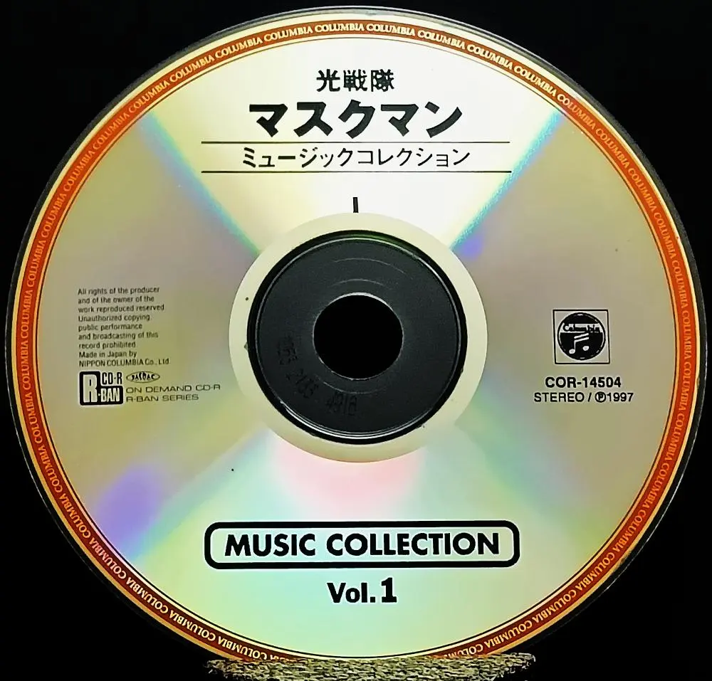 2026年最新】光戦隊マスクマン音楽集の人気アイテム - メルカリ
