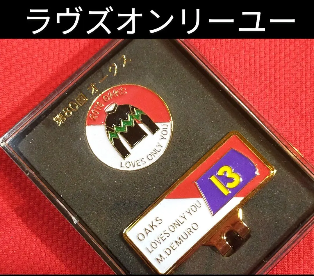 2026年最新】ゴルフマーカー 競馬の人気アイテム - メルカリ