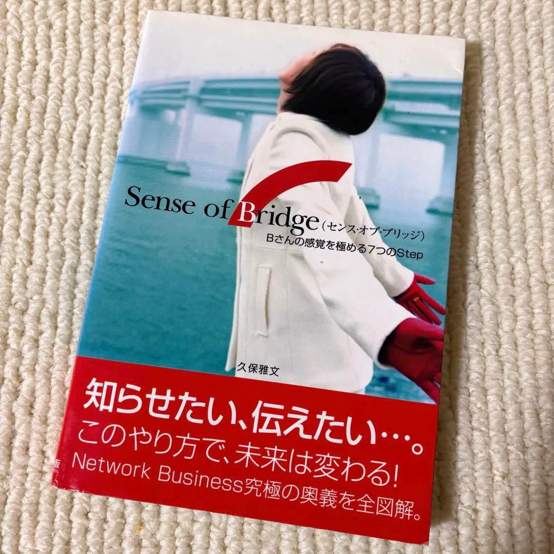 2026年最新】センスオブブリッジの人気アイテム - メルカリ