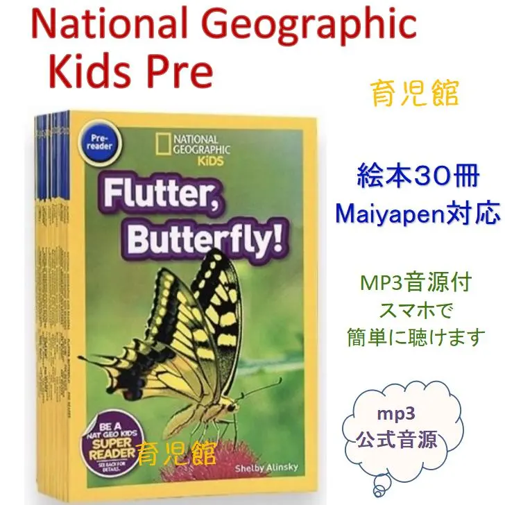 2026年最新】national geographic kids preの人気アイテム - メルカリ