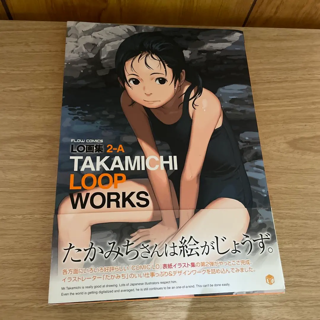 2026年最新】たかみち 画集の人気アイテム - メルカリ