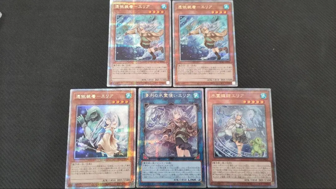 2026年最新】エリアクオシクの人気アイテム - メルカリ