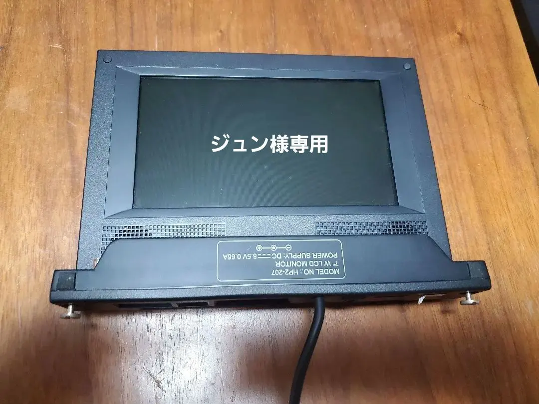 2026年最新】PS2 HORI モニターの人気アイテム - メルカリ