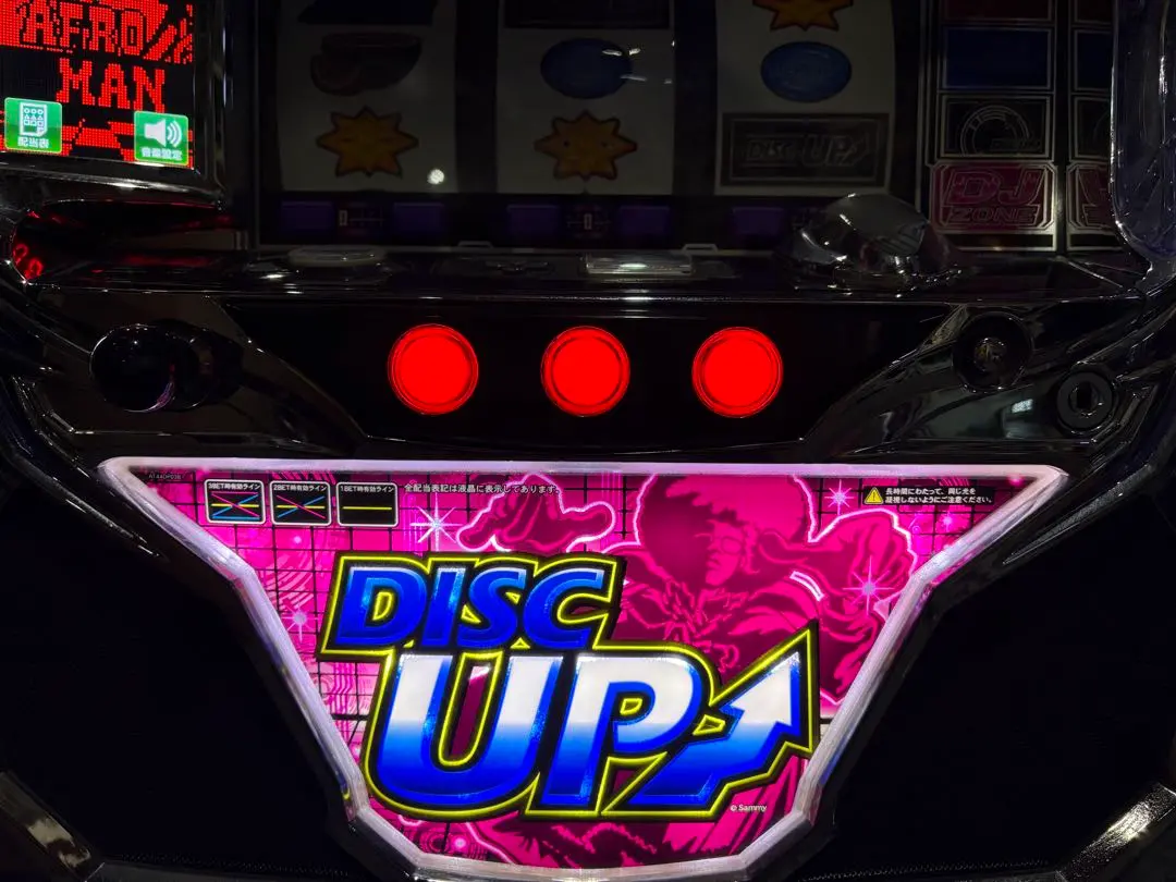 2026年最新】超ディスクアップ実機の人気アイテム - メルカリ