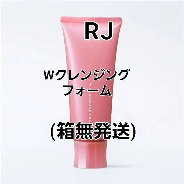 2026年最新】ナリス レジュアーナ ダブルクレンジングの人気アイテム