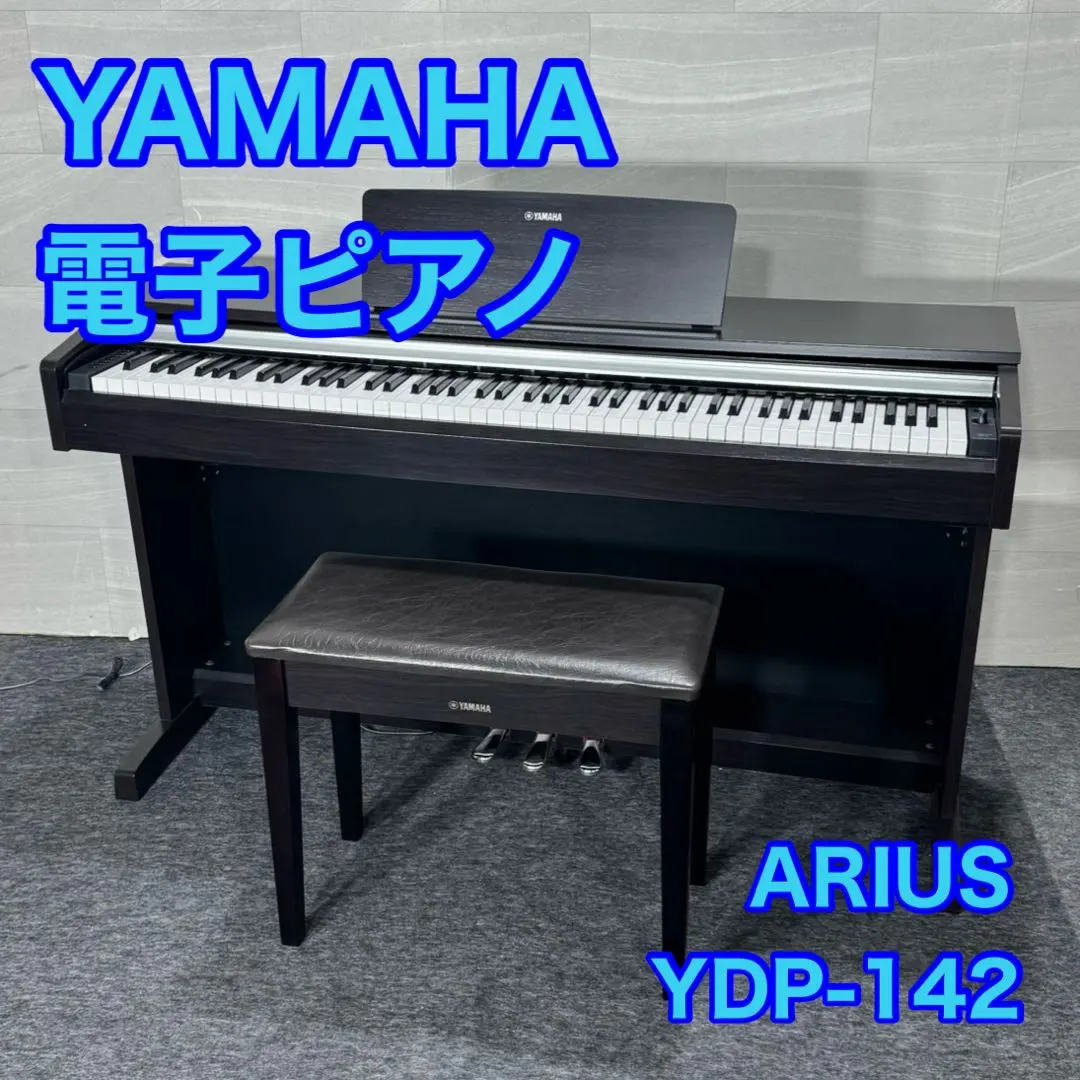 2026年最新】yamaha ydp-142の人気アイテム - メルカリ