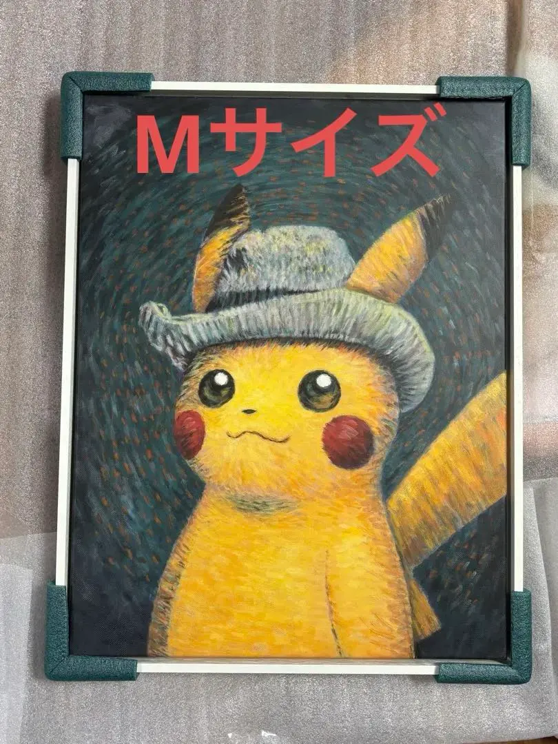 2026年最新】ゴッホピカチュウ 絵画の人気アイテム - メルカリ