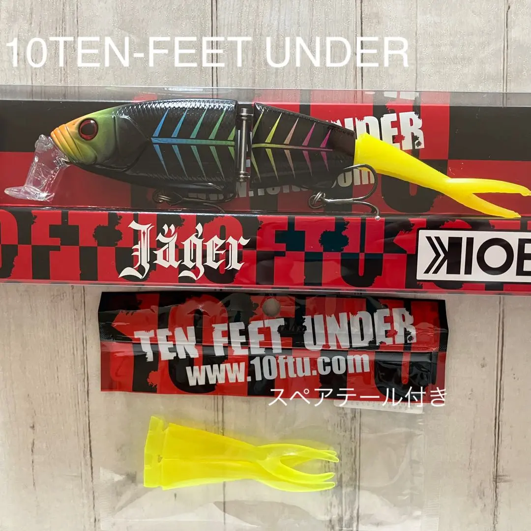 2026年最新】テンフィートアンダー イェーガーの人気アイテム - メルカリ