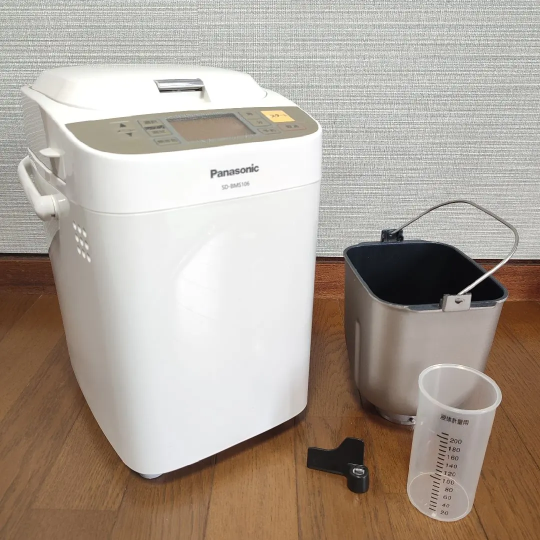 2026年最新】sd-bms106 ホームベーカリーの人気アイテム - メルカリ