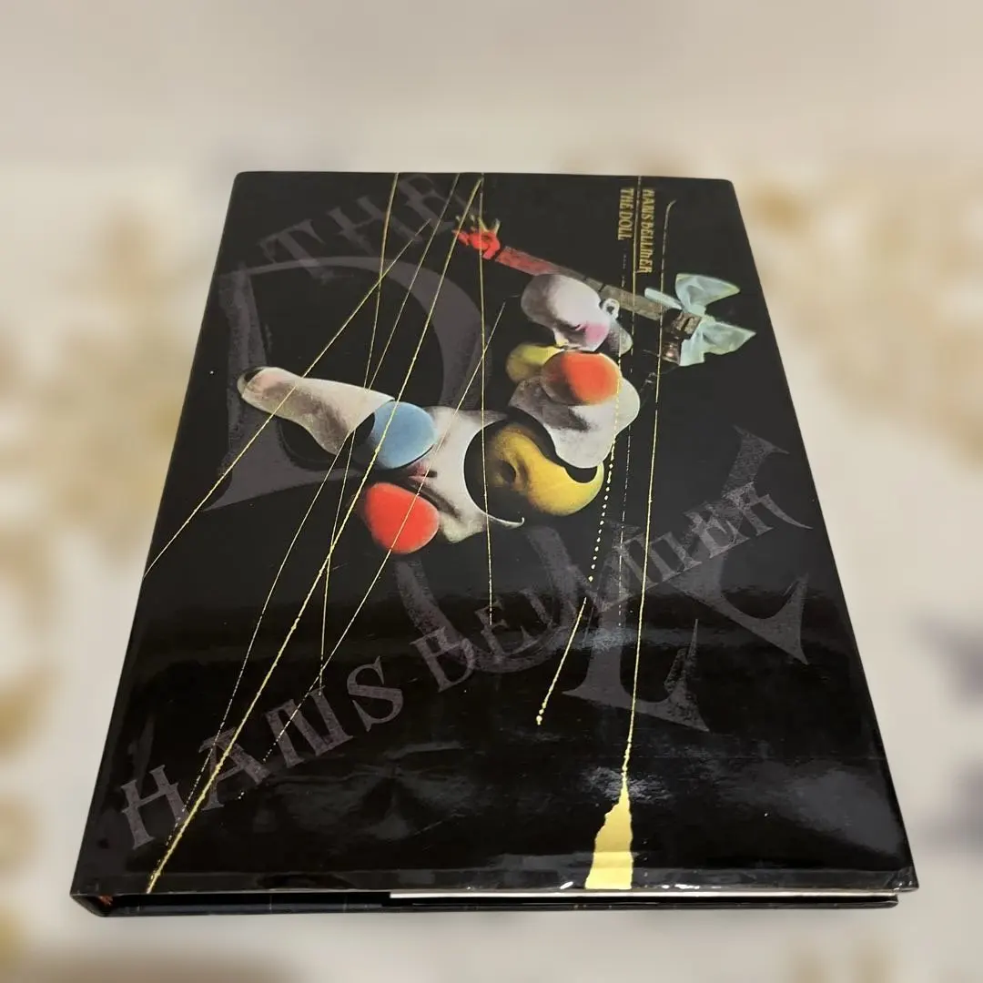 2026年最新】ハンスベルメールの人気アイテム - メルカリ