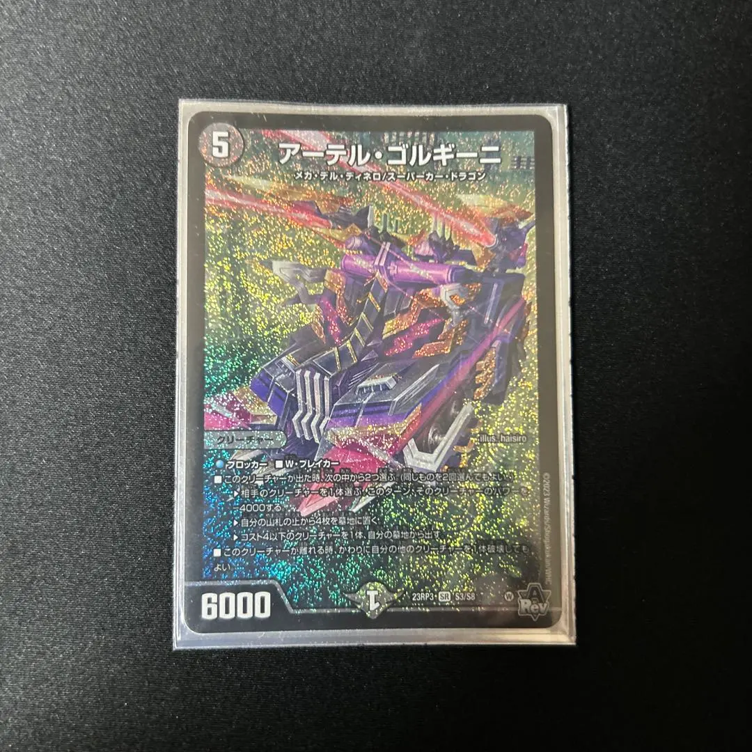 m49114015390_1.jpg?1767372645