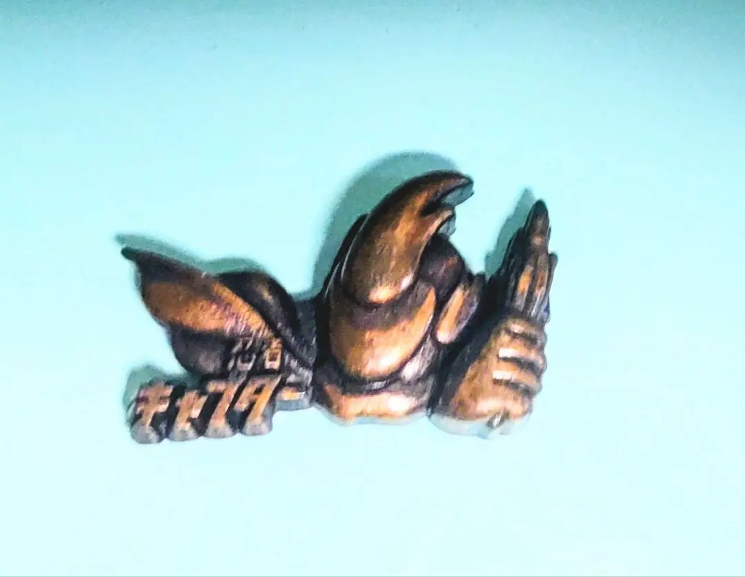 2026年最新】伴大介の人気アイテム - メルカリ