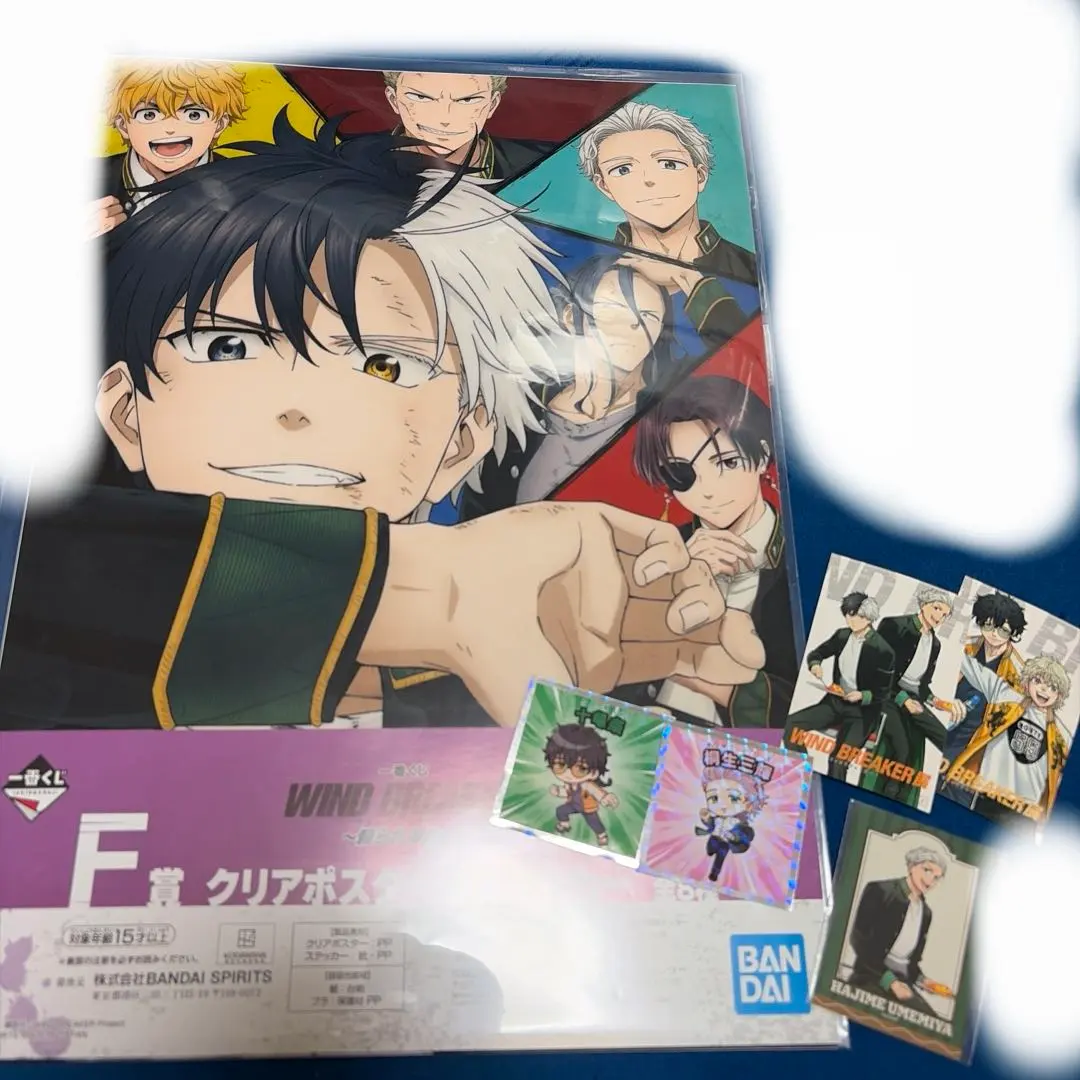 2026年最新】ウィンドブレーカー 一番くじ クリアポスターの人気