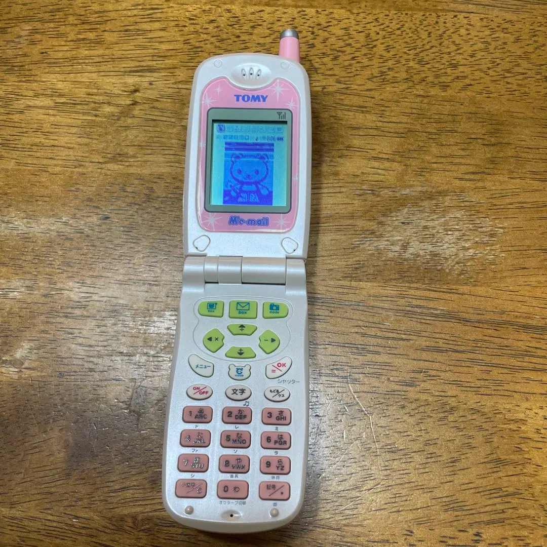 2026年最新】ミメルショットの人気アイテム - メルカリ