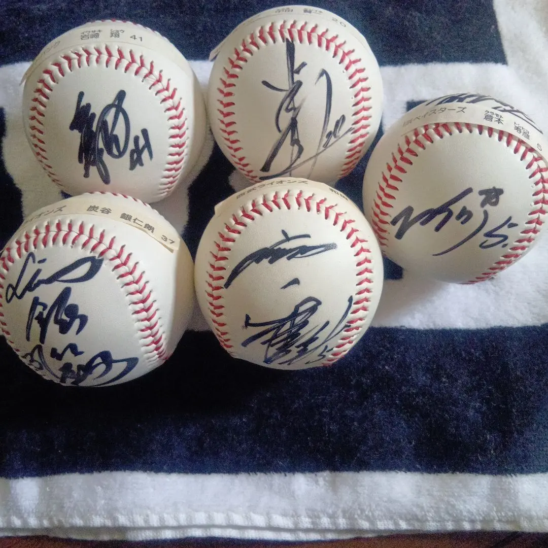 2026年最新】菅野智之直筆サインボールの人気アイテム - メルカリ