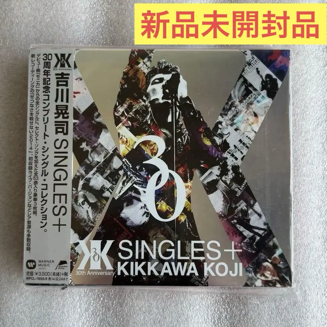 2026年最新】吉川晃司 30THの人気アイテム - メルカリ