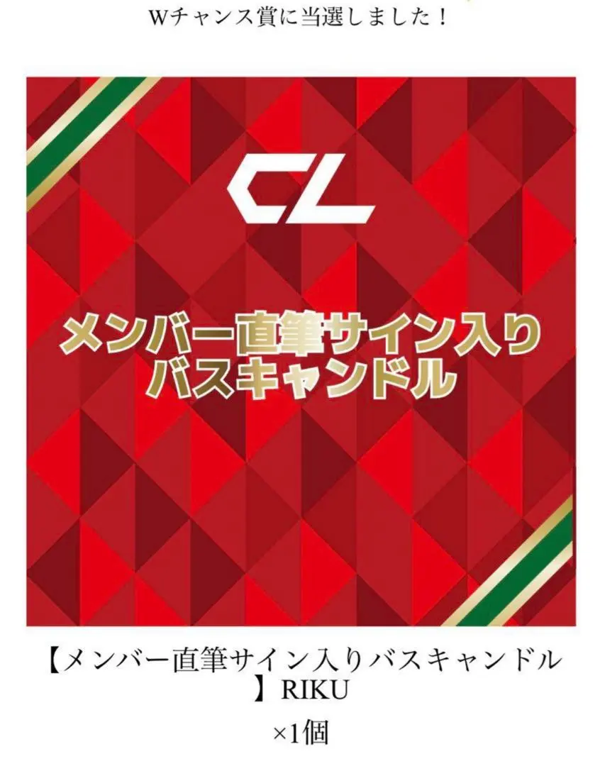 2026年最新】clくじ キャンドルの人気アイテム - メルカリ