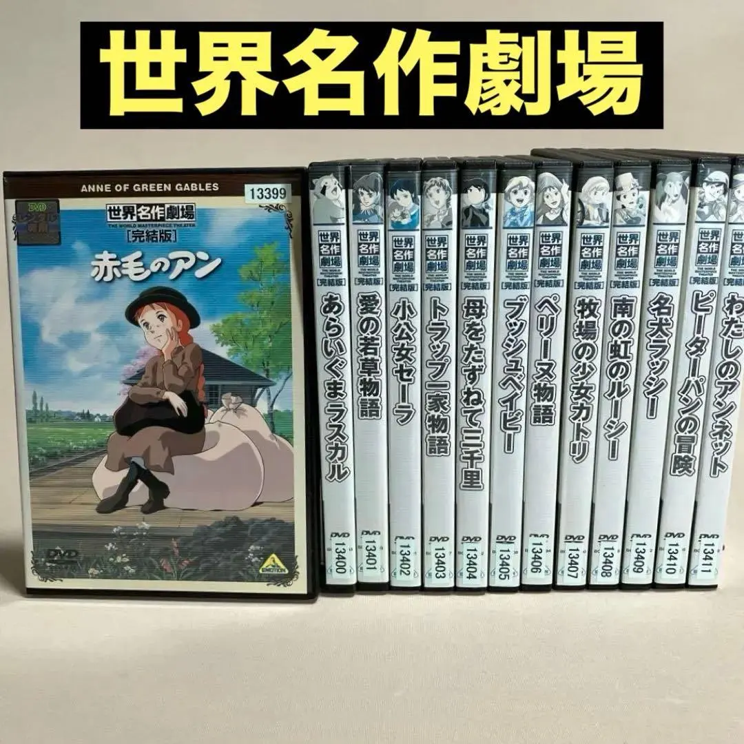 2026年最新】牧場の少女カトリの人気アイテム - メルカリ