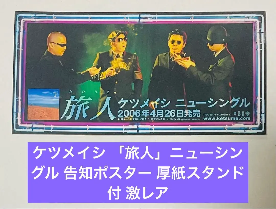 2026年最新】ケツメイシ サインの人気アイテム - メルカリ