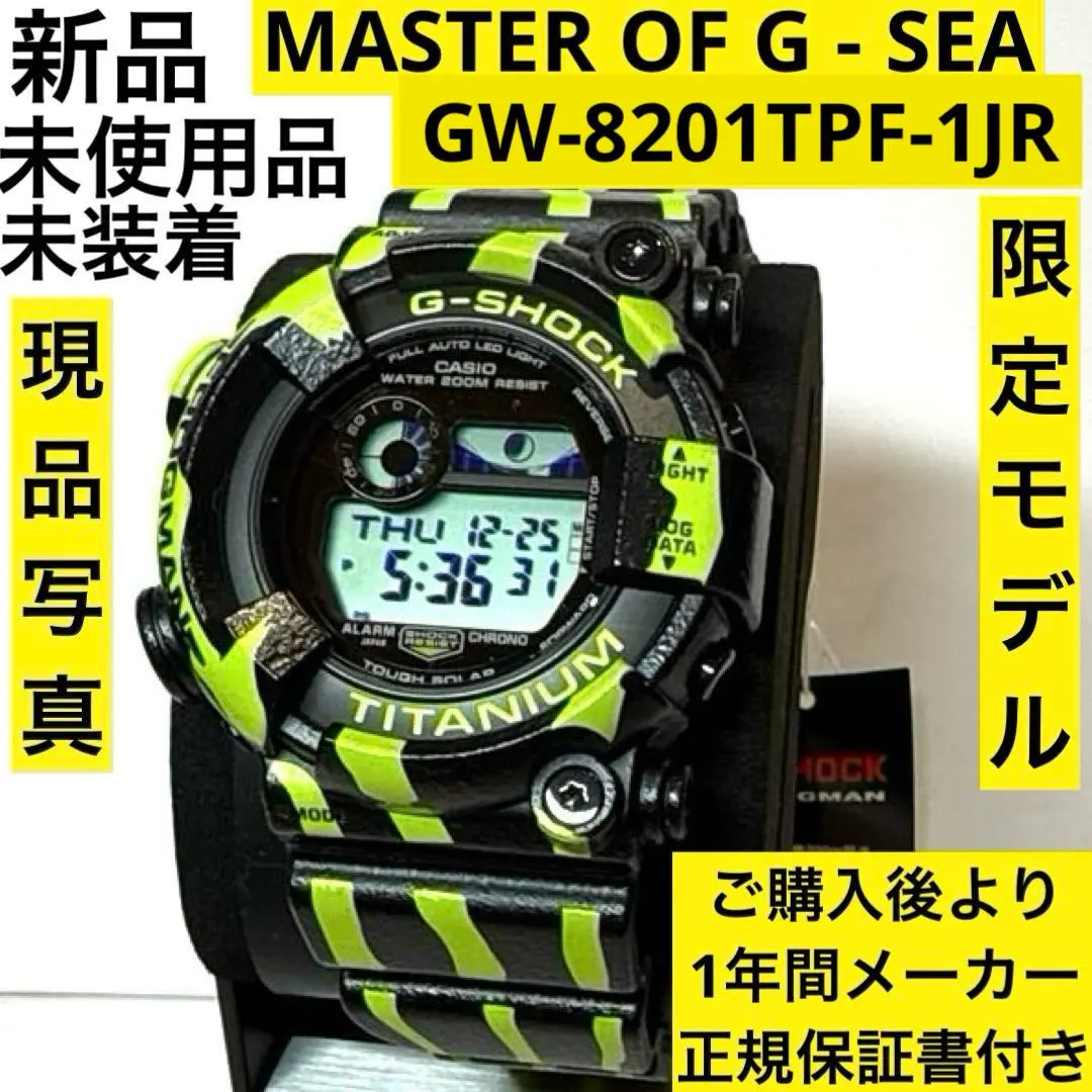 2026年最新】GW-8200K-9JRの人気アイテム - メルカリ