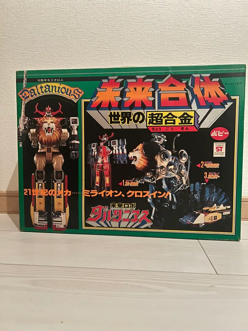 2026年最新】ポピー ダルタニアスの人気アイテム - メルカリ