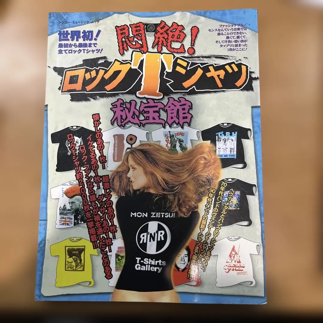 2026年最新】悶絶 ロックtシャツの人気アイテム - メルカリ