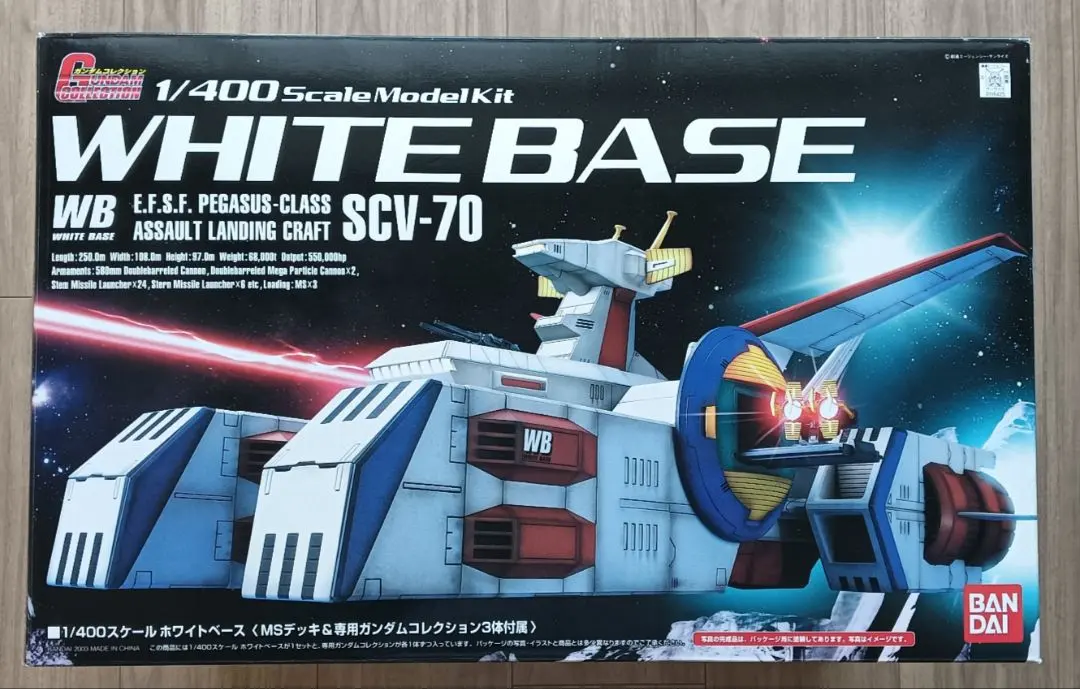 2026年最新】ガンダムコレクション 1/400 ホワイトベースの人気
