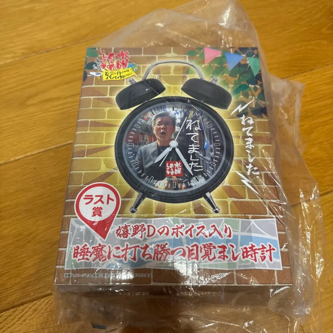 2026年最新】水曜どうでしょう 一番くじ ラストワンの人気アイテム