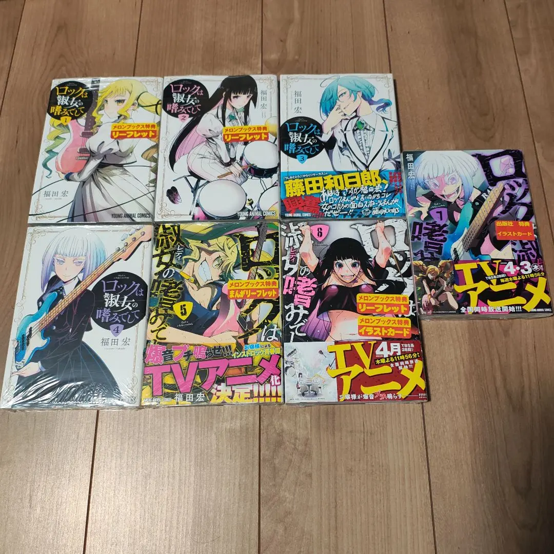 2026年最新】ロックは淑女の嗜みでして 全巻の人気アイテム - メルカリ