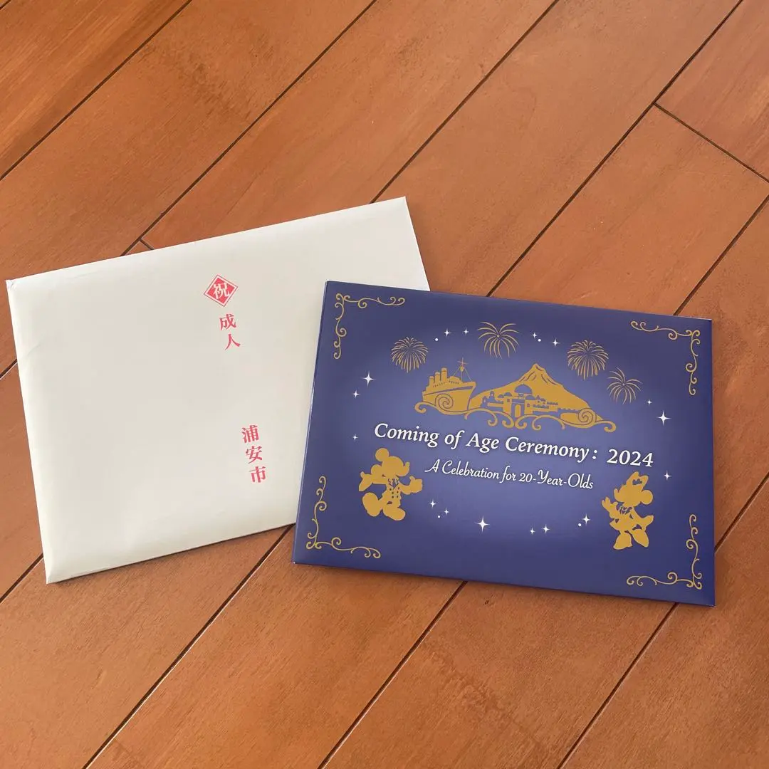 2026年最新】浦安市成人式の人気アイテム - メルカリ