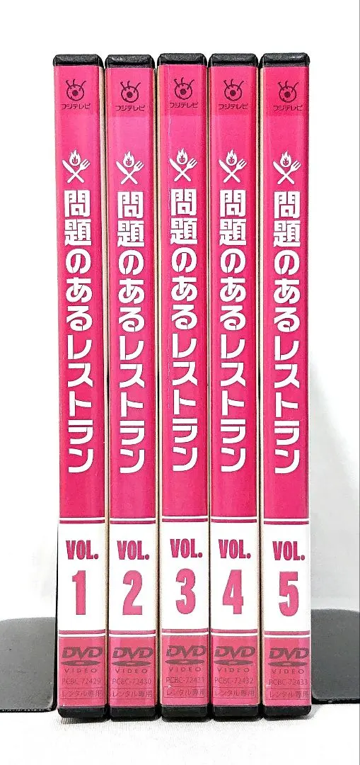 2026年最新】問題のあるレストラン dvdの人気アイテム - メルカリ