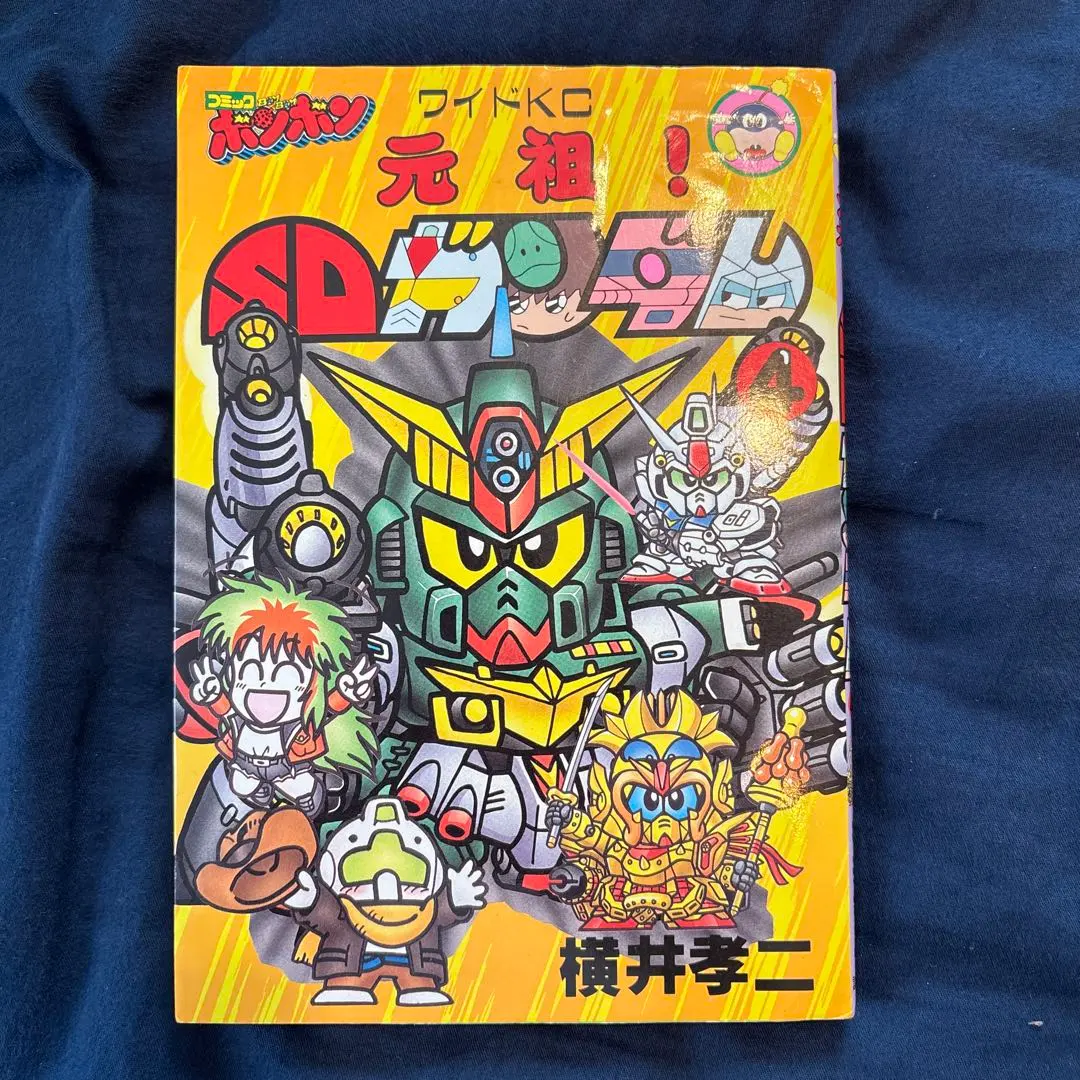 2026年最新】元祖！ SDガンダム 横井孝二の人気アイテム - メルカリ