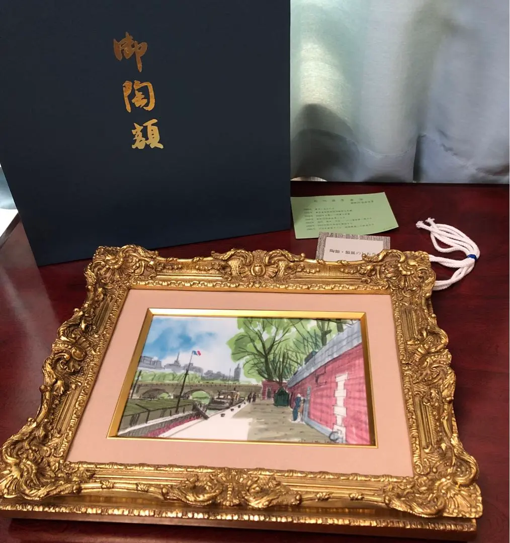 2026年最新】ナルミ 陶板の人気アイテム - メルカリ