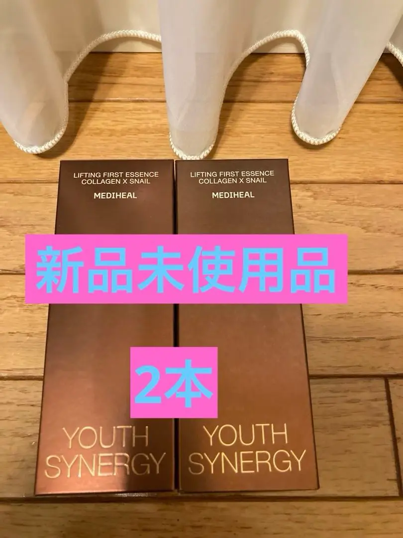 2026年最新】YouTh synergyの人気アイテム - メルカリ