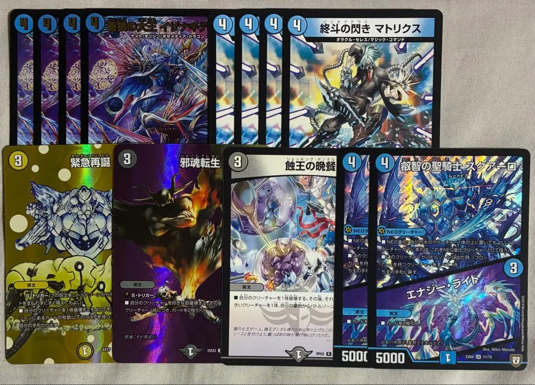 2026年最新】マトリクスループ デッキの人気アイテム - メルカリ