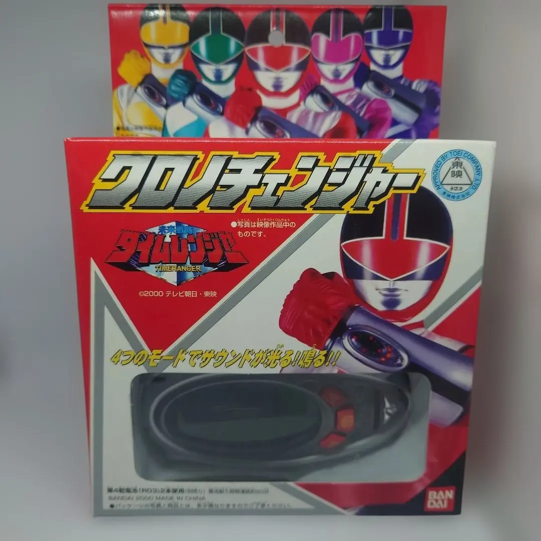 2026年最新】クロノチェンジャーの人気アイテム - メルカリ