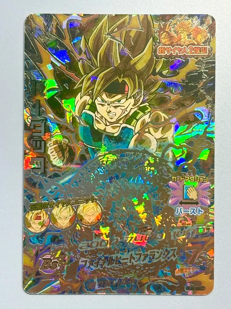 2026年最新】ドラゴンボールヒーローズ旧弾バーダックの人気アイテム