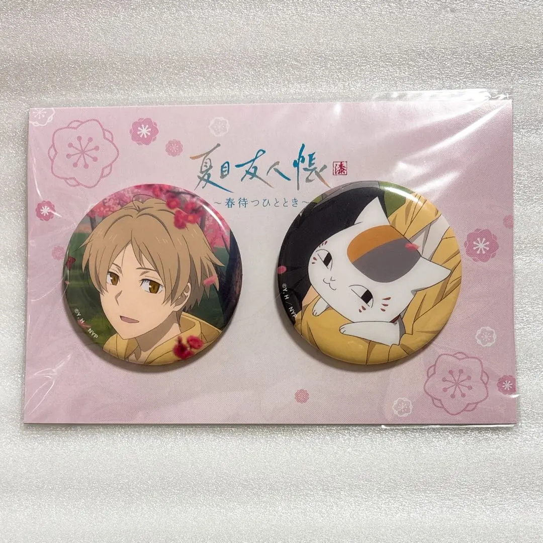 2026年最新】夏目友人帳 缶バッジ おみくじの人気アイテム - メルカリ