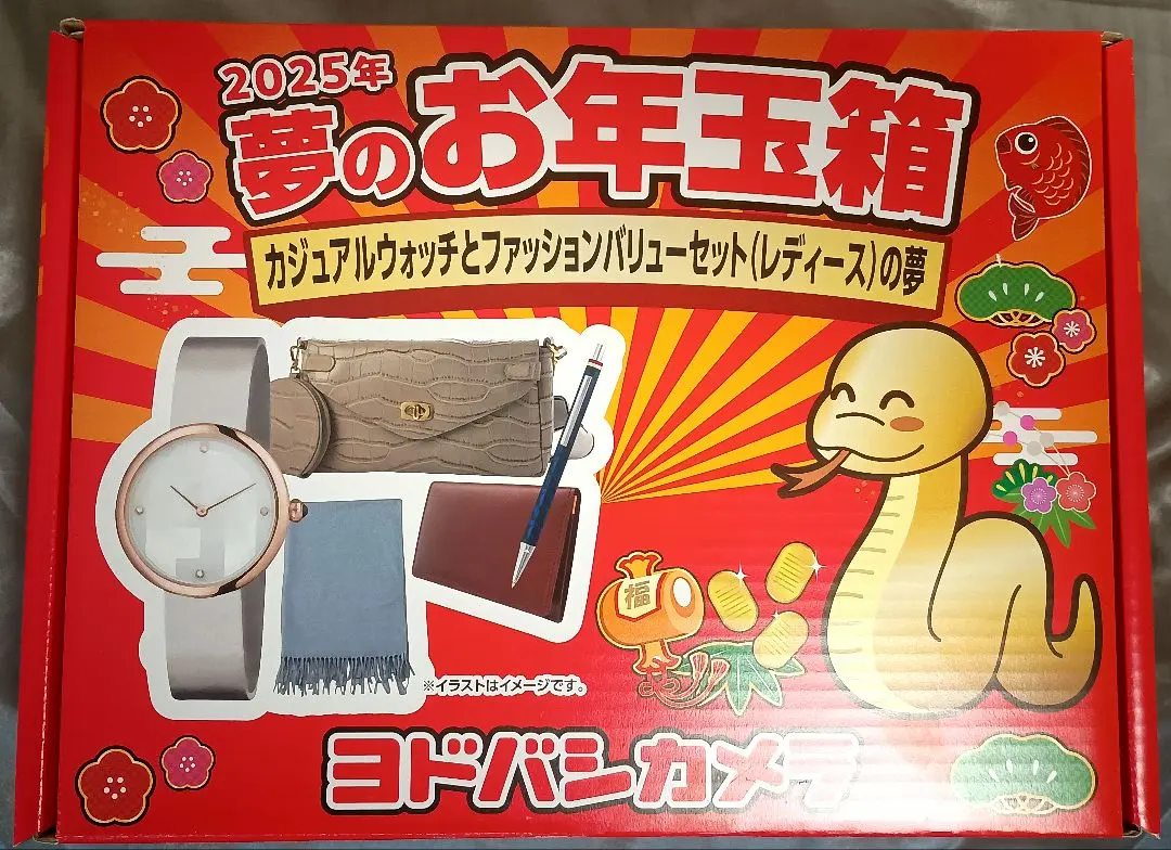 2026年最新】レディースウォッチとファッションバリューセットの夢の