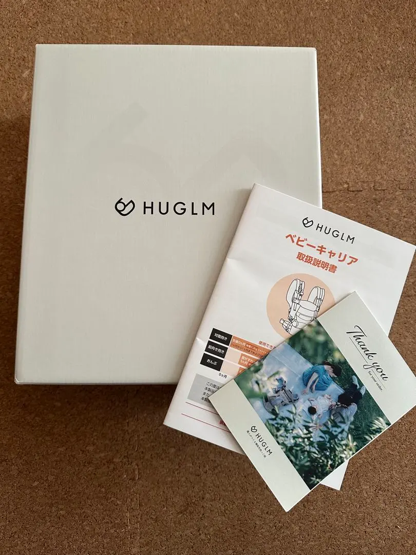 2026年最新】ハグルムの人気アイテム - メルカリ