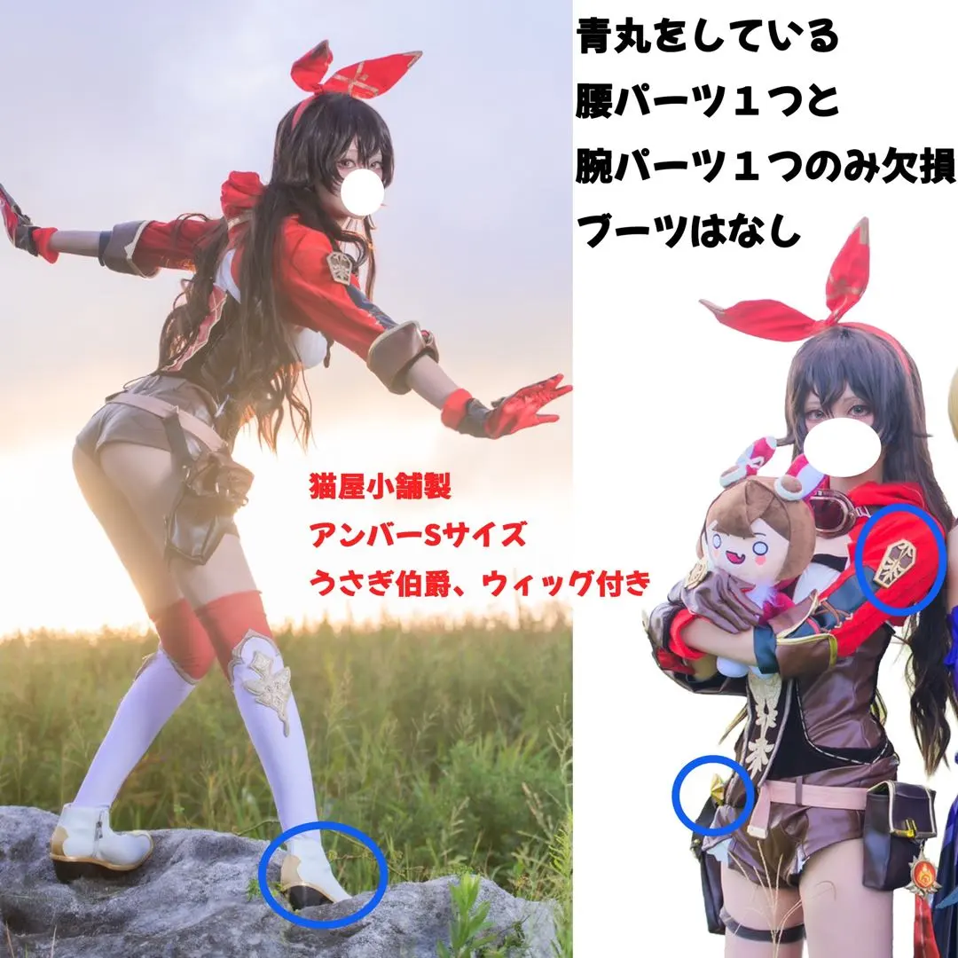 2026年最新】原神 コスプレ アンバーの人気アイテム - メルカリ