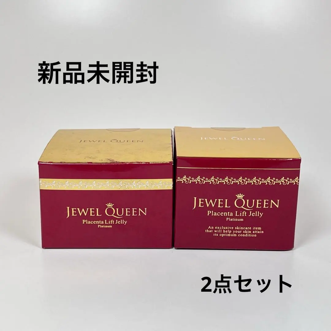 2026年最新】ジュエルクイーン プラセンタの人気アイテム - メルカリ