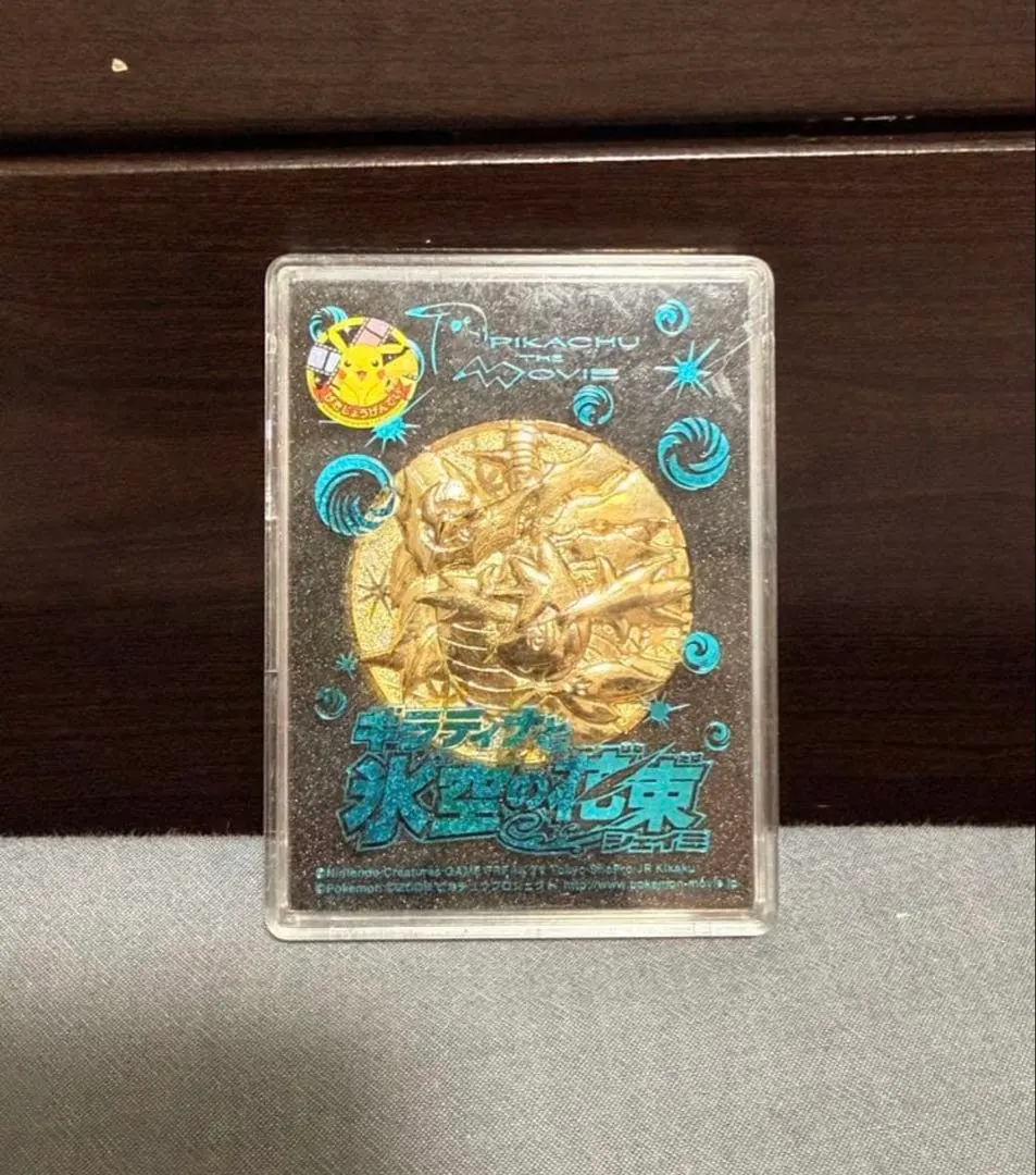 2026年最新】ポケモン ギラティナ メダルの人気アイテム - メルカリ