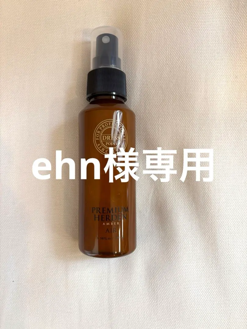 2026年最新】ドレスプレミアムハーデンの人気アイテム - メルカリ