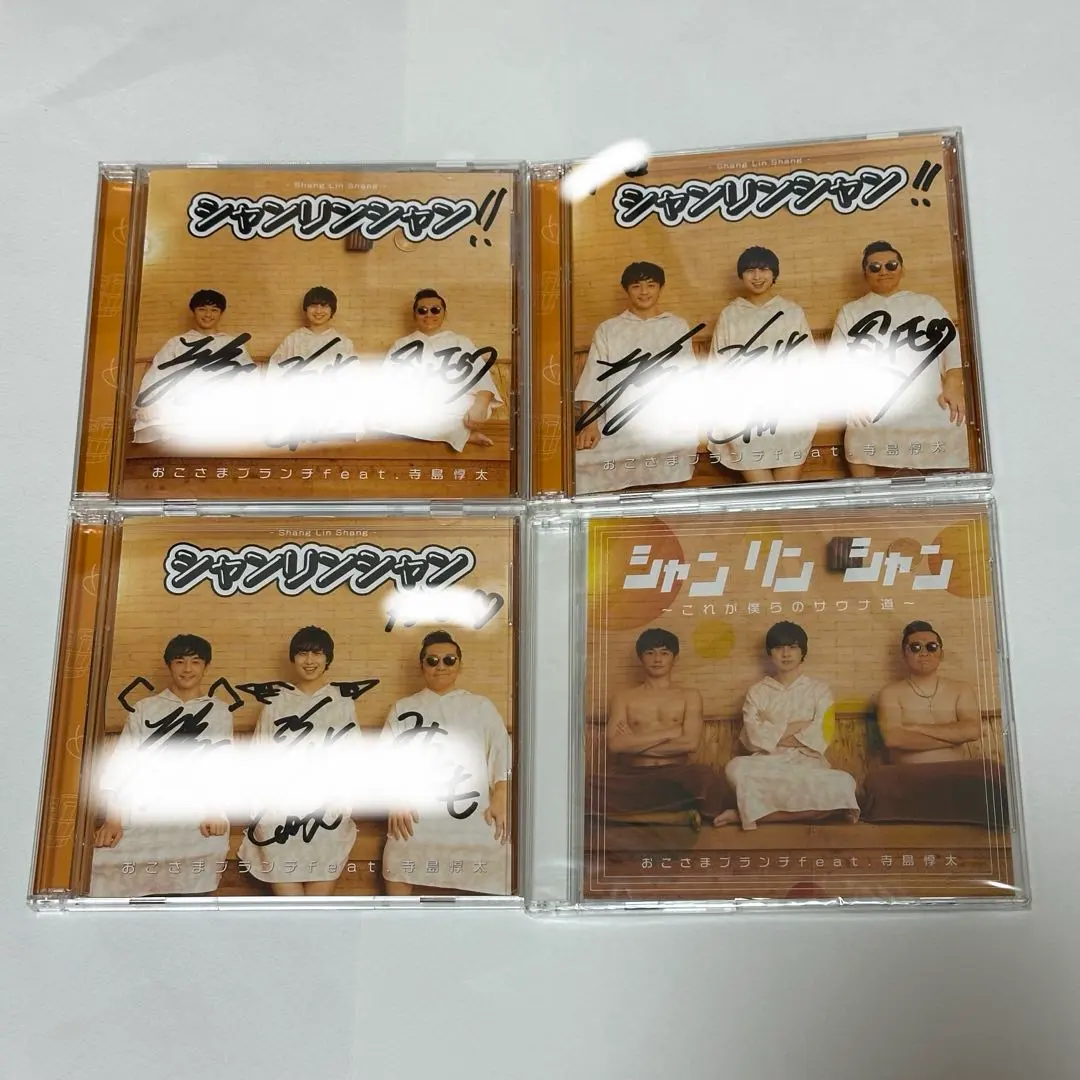 2026年最新】寺島惇太 サインの人気アイテム - メルカリ