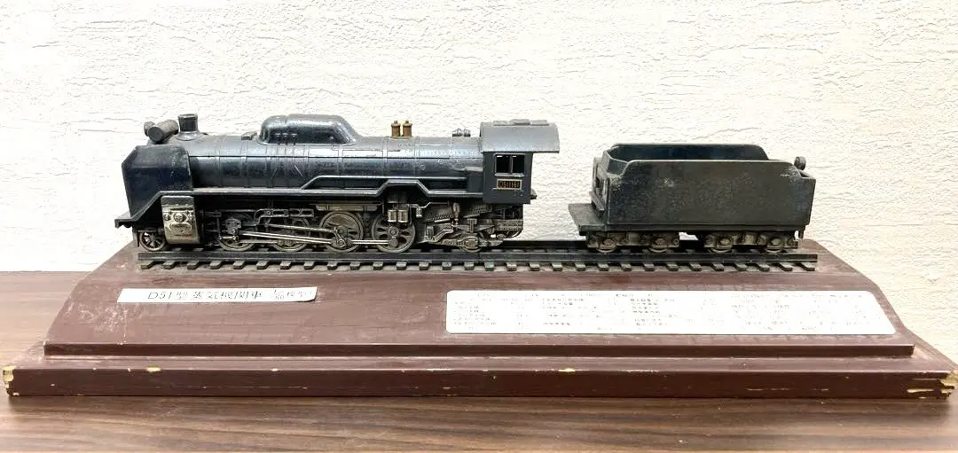 2026年最新】蒸気機関車D52の人気アイテム - メルカリ